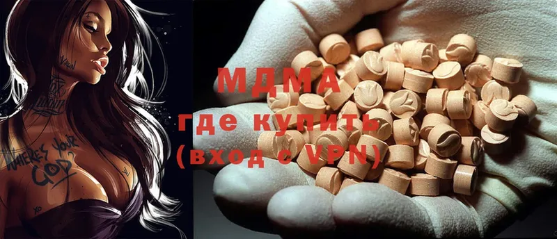 MDMA VHQ  Алексин 